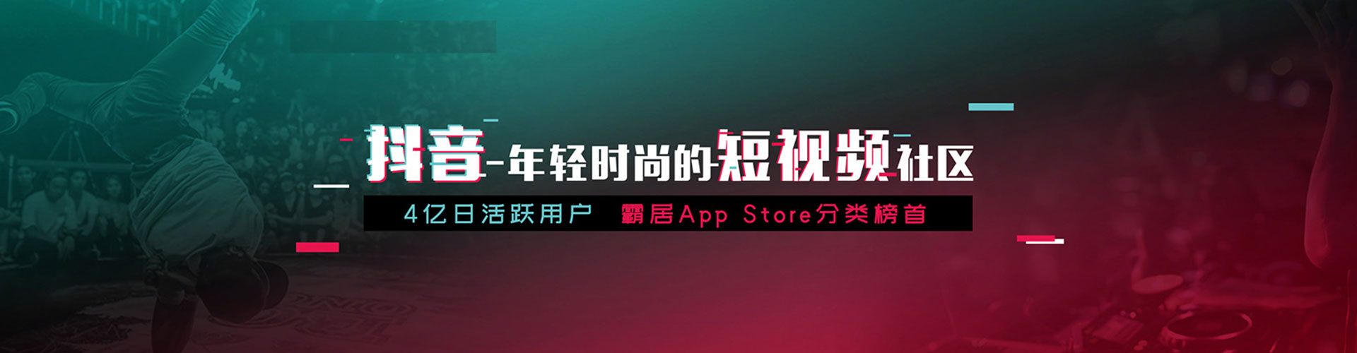 美浓头条信息流