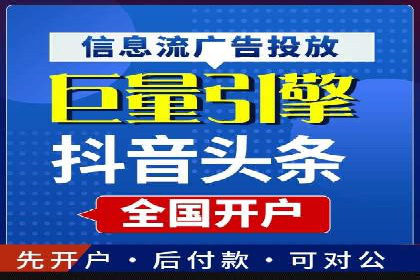 微博信息流互动策略案例分析